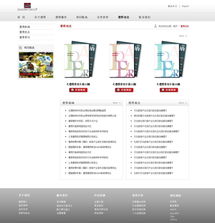 澧得集团网站 从品牌形象到数字体验的设计与开发之路