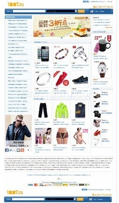 专业电子商务网建团队 韩国本土化设计定制服务详解